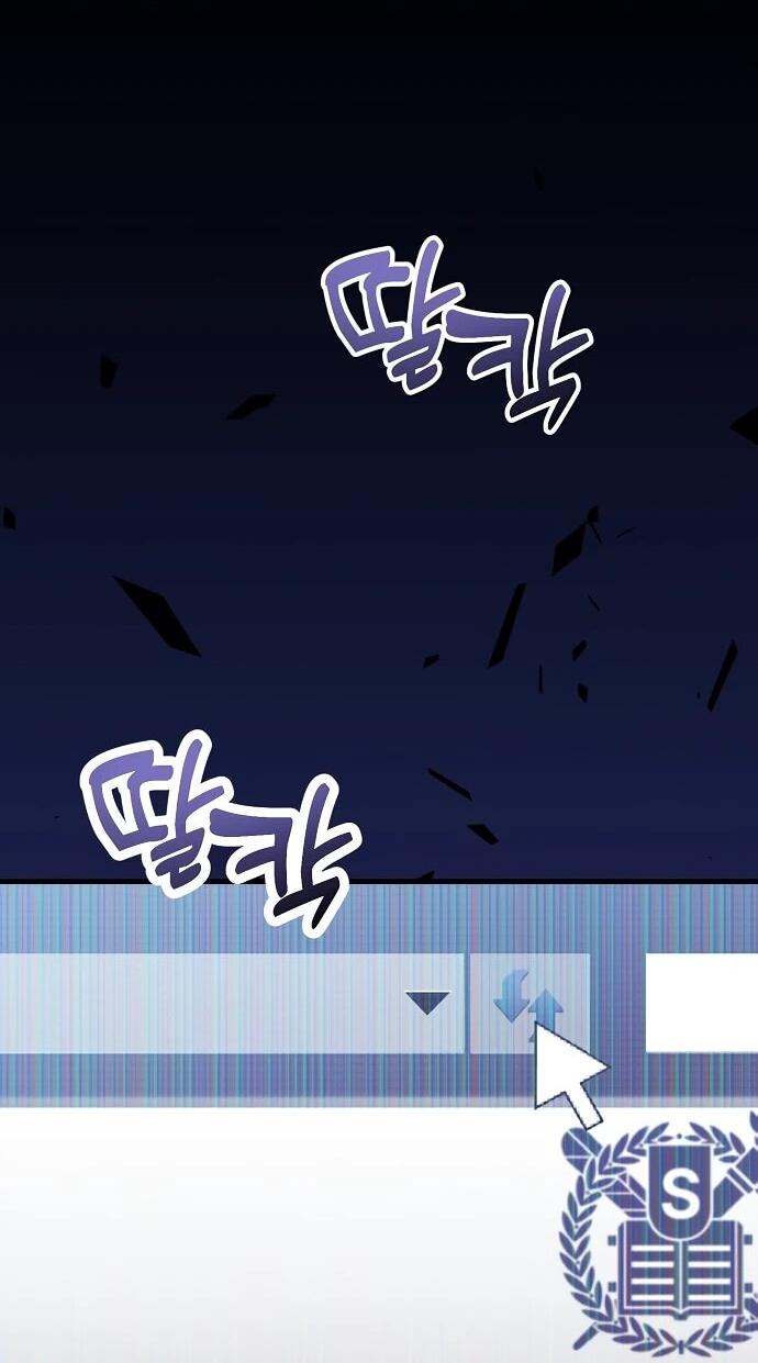 Манга Менеджер Ким ненавидит айдолов - Глава 3 Страница 72