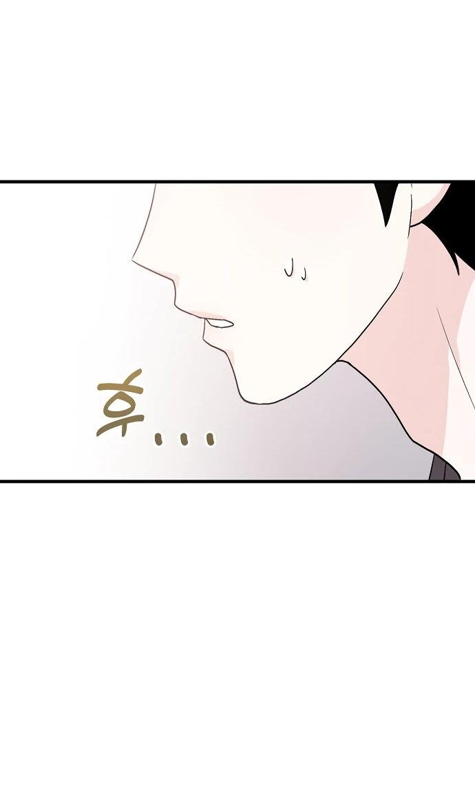 Манга Менеджер Ким ненавидит айдолов - Глава 3 Страница 58