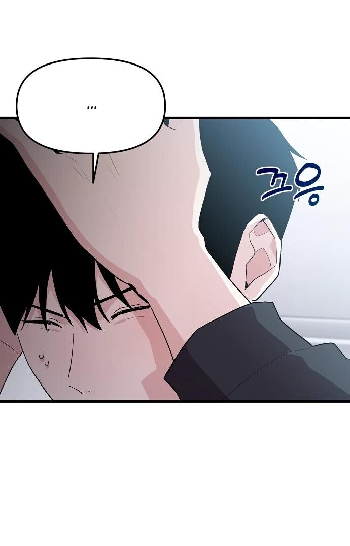 Манга Менеджер Ким ненавидит айдолов - Глава 2 Страница 31