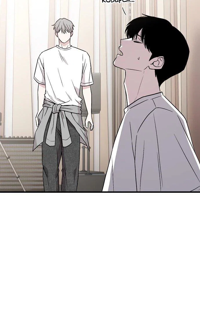 Манга Менеджер Ким ненавидит айдолов - Глава 2 Страница 85