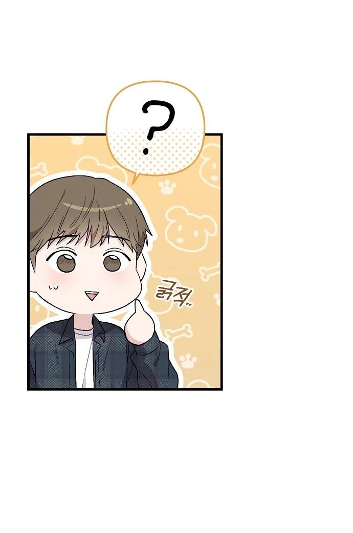Манга Менеджер Ким ненавидит айдолов - Глава 2 Страница 44