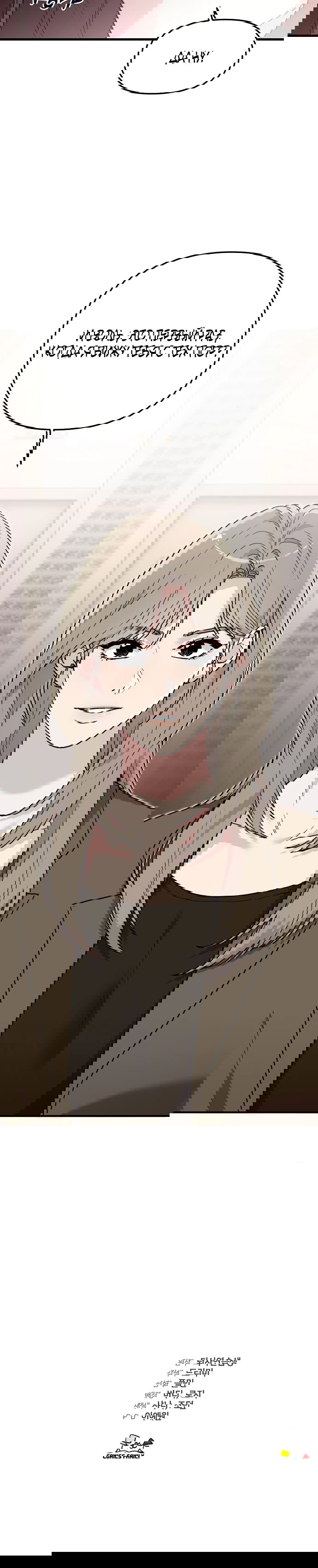 Манга Менеджер Ким ненавидит айдолов - Глава 2 Страница 108