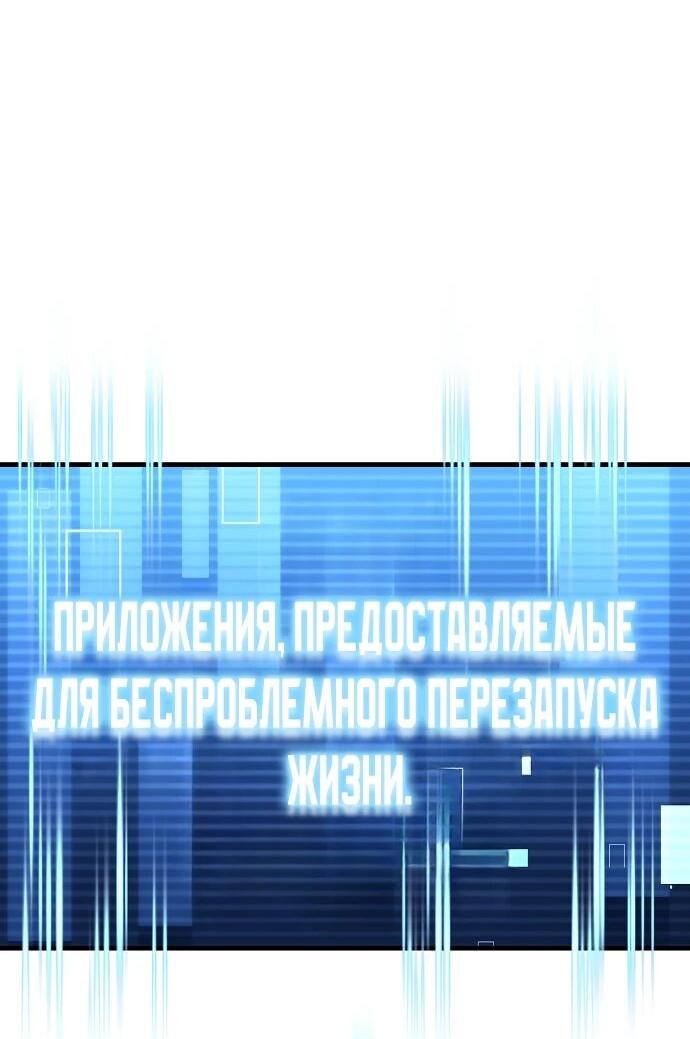 Манга Менеджер Ким ненавидит айдолов - Глава 2 Страница 23