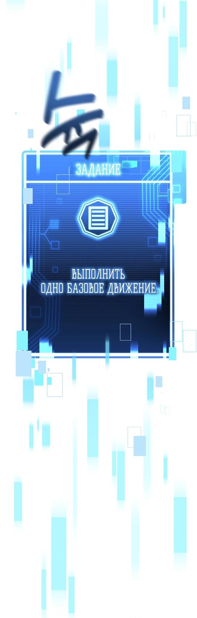 Манга Менеджер Ким ненавидит айдолов - Глава 2 Страница 51