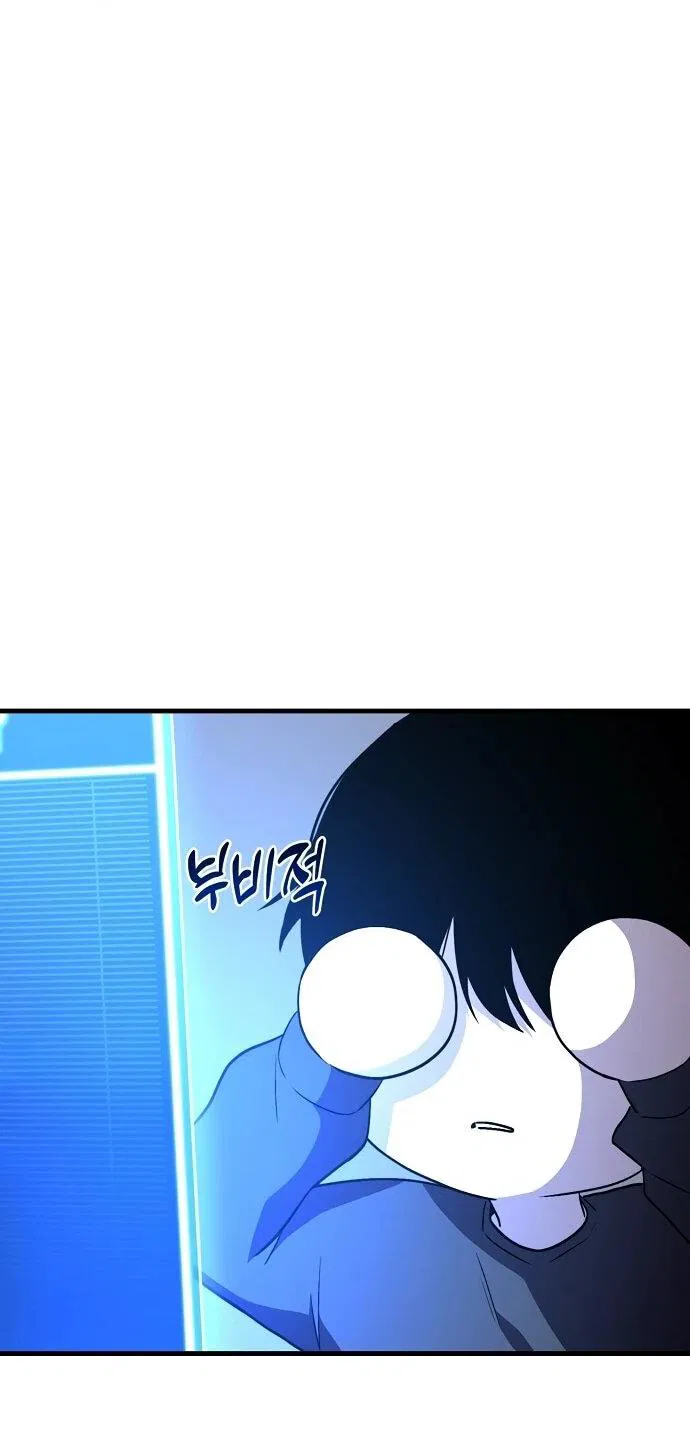 Манга Менеджер Ким ненавидит айдолов - Глава 1 Страница 31