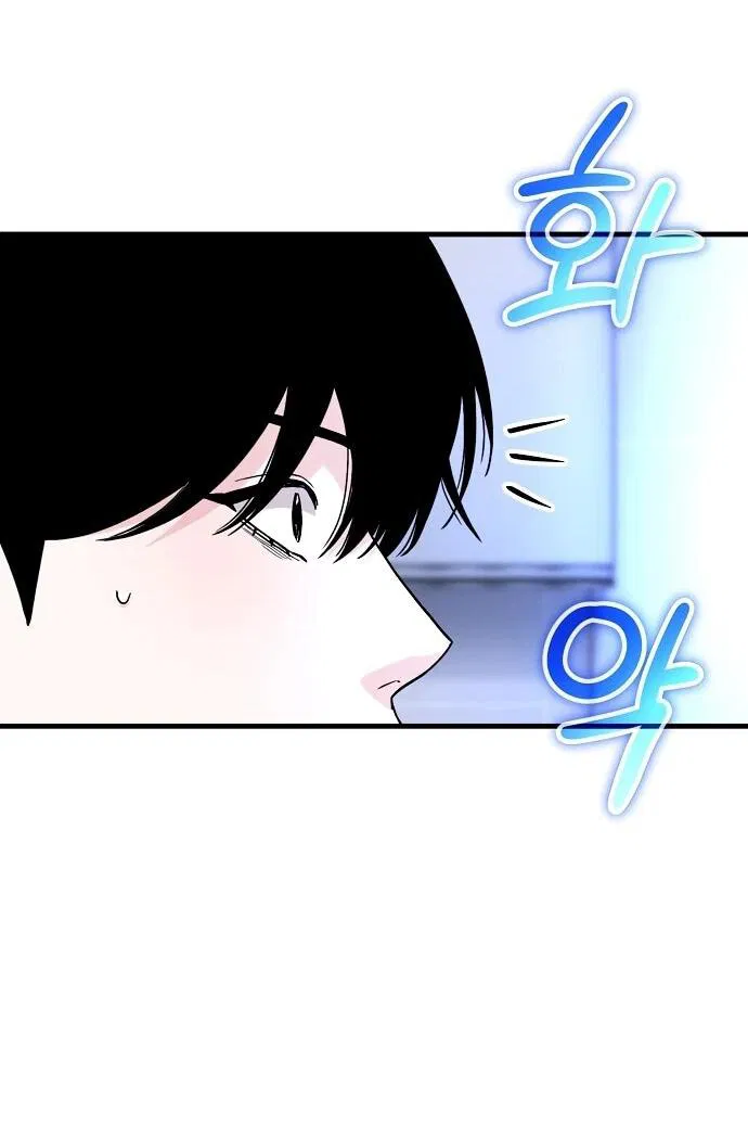 Манга Менеджер Ким ненавидит айдолов - Глава 1 Страница 54