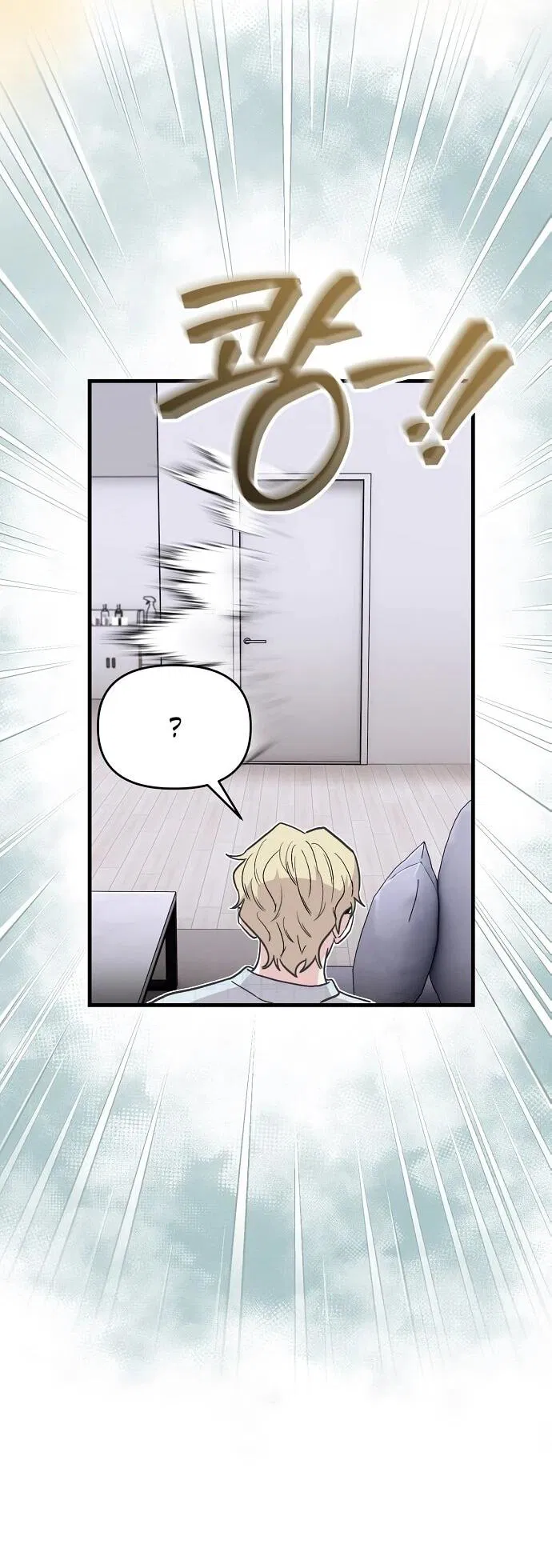 Манга Менеджер Ким ненавидит айдолов - Глава 1 Страница 51