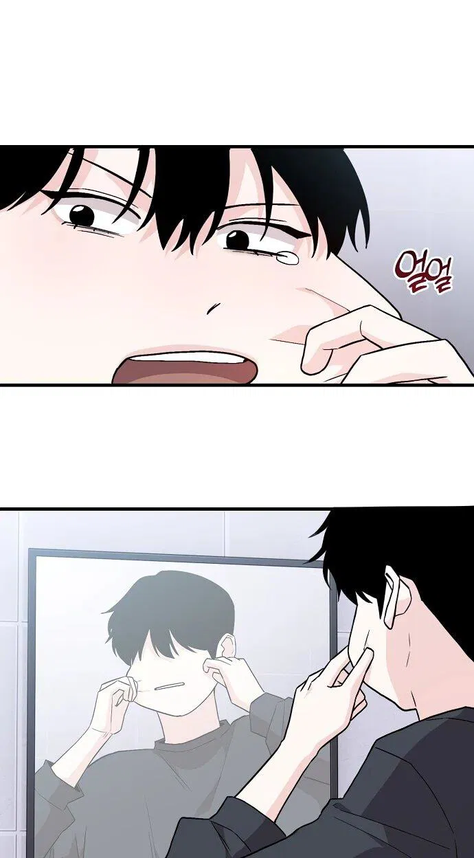 Манга Менеджер Ким ненавидит айдолов - Глава 1 Страница 74