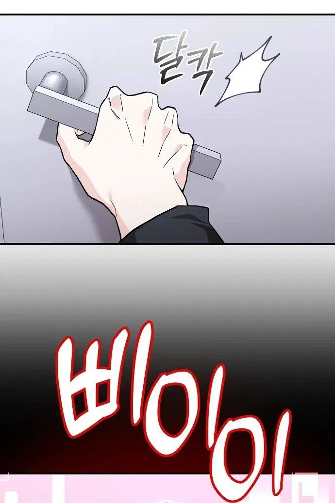 Манга Менеджер Ким ненавидит айдолов - Глава 1 Страница 98