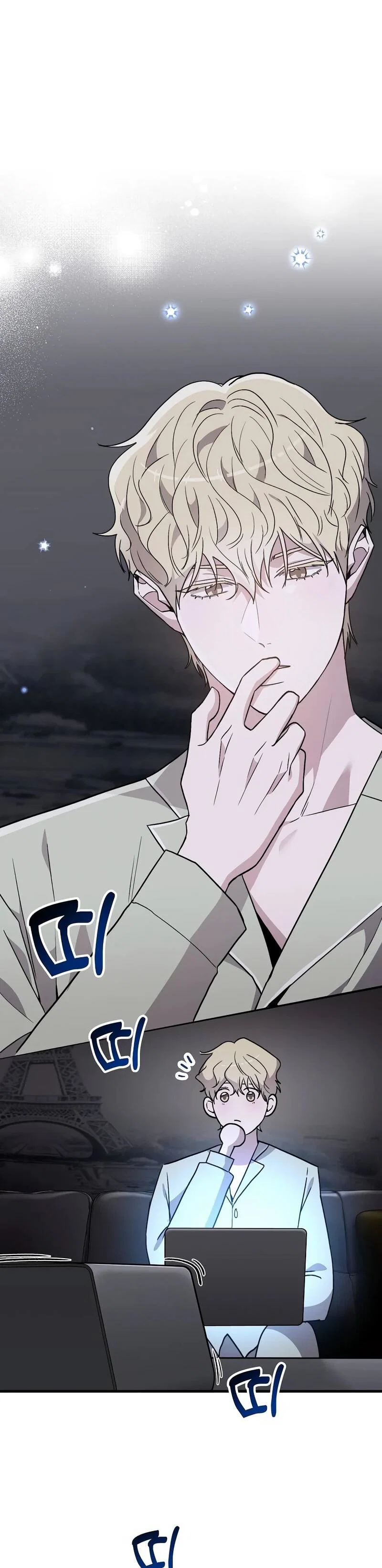 Манга Менеджер Ким ненавидит айдолов - Глава 12 Страница 37