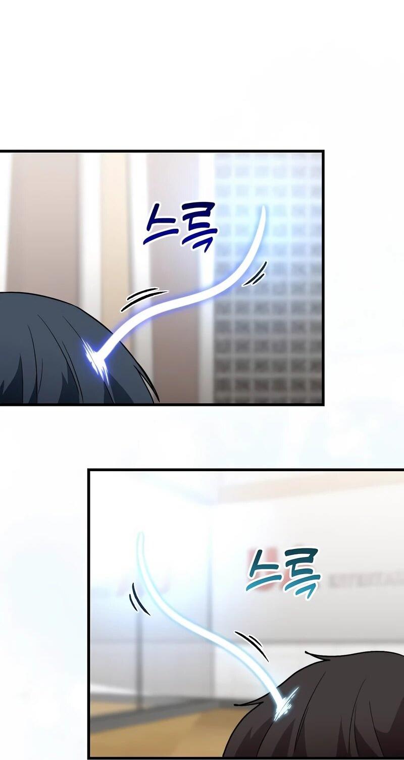 Манга Менеджер Ким ненавидит айдолов - Глава 11 Страница 74