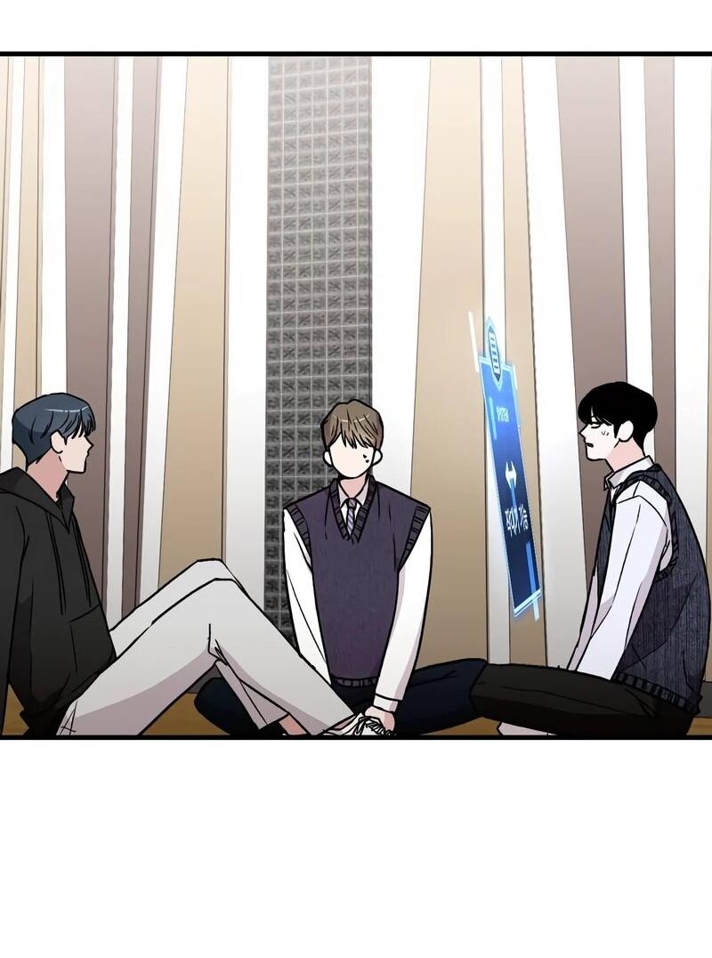 Манга Менеджер Ким ненавидит айдолов - Глава 11 Страница 69