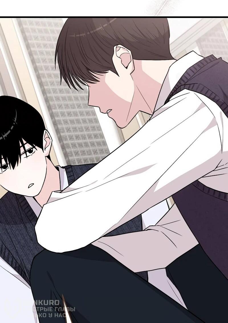 Манга Менеджер Ким ненавидит айдолов - Глава 11 Страница 62