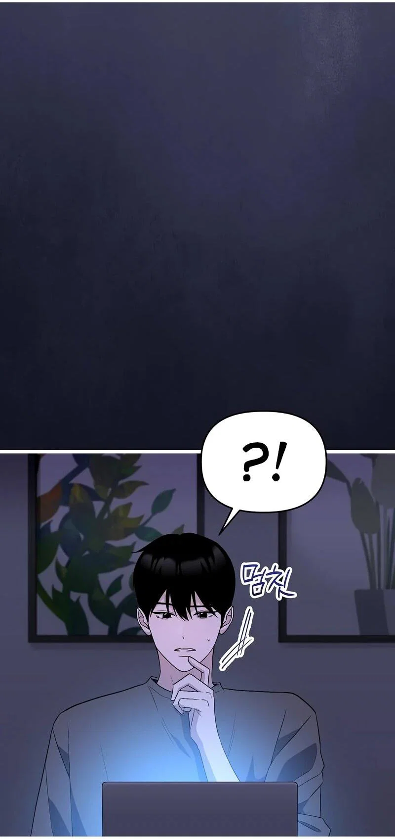 Манга Менеджер Ким ненавидит айдолов - Глава 16 Страница 42