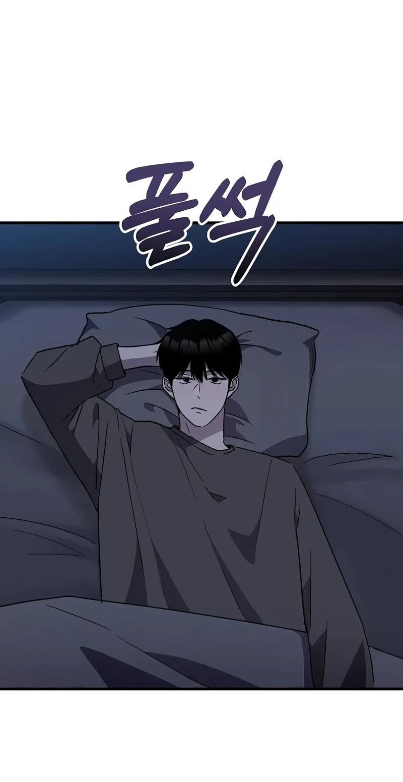 Манга Менеджер Ким ненавидит айдолов - Глава 16 Страница 52