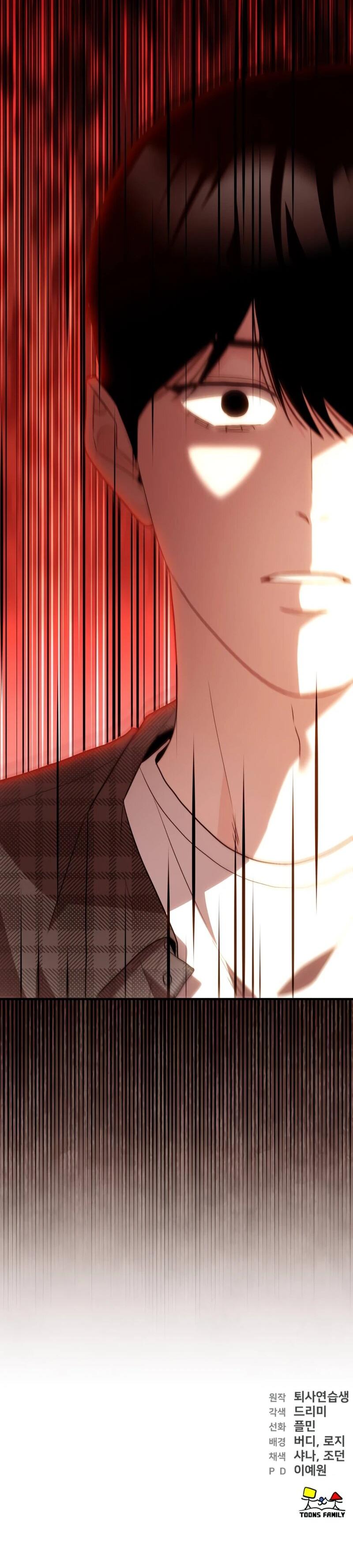 Манга Менеджер Ким ненавидит айдолов - Глава 15 Страница 87