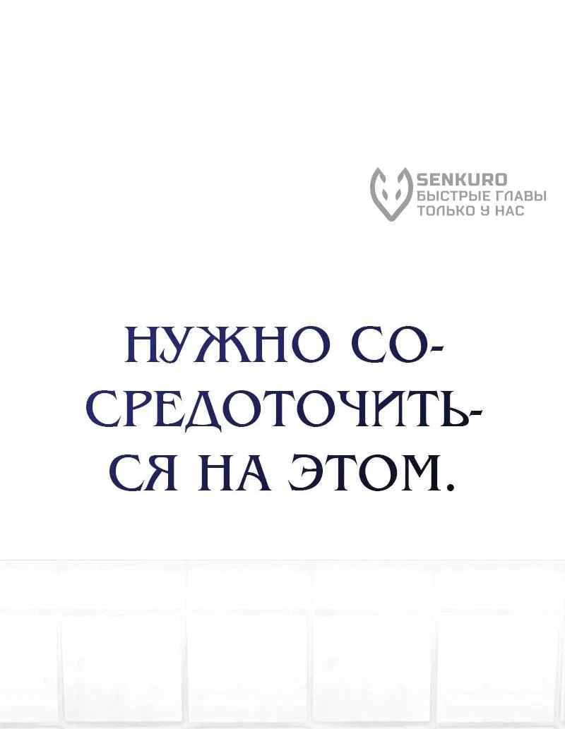 Манга Менеджер Ким ненавидит айдолов - Глава 15 Страница 39