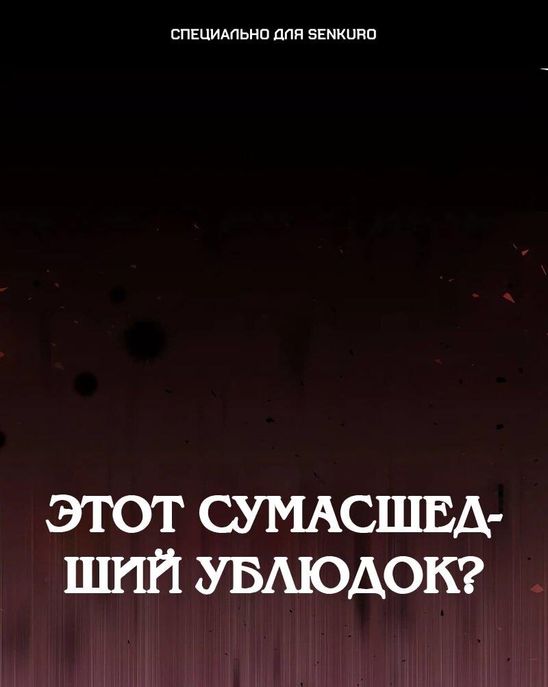 Манга Менеджер Ким ненавидит айдолов - Глава 14 Страница 1