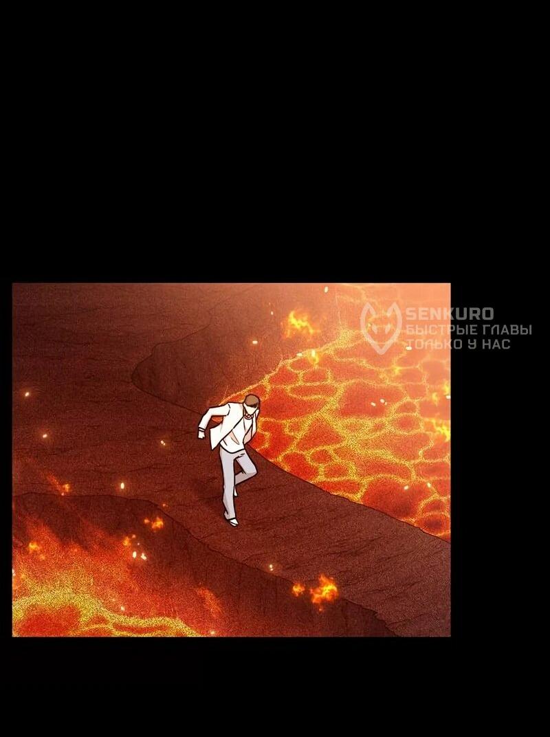 Манга Менеджер Ким ненавидит айдолов - Глава 14 Страница 58