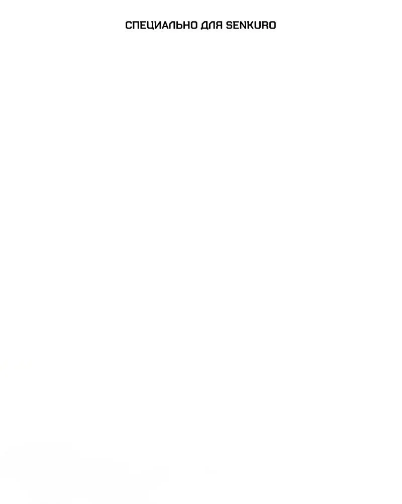 Манга Менеджер Ким ненавидит айдолов - Глава 19 Страница 1