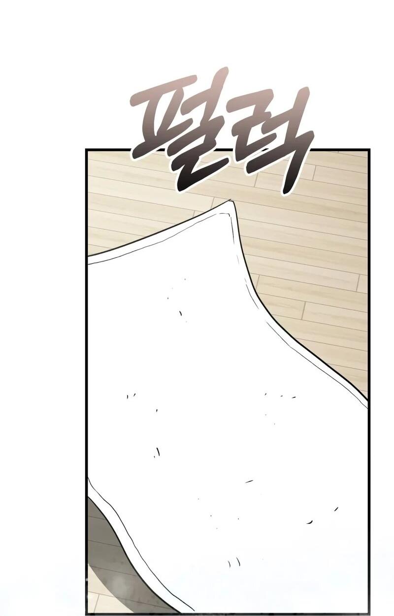 Манга Менеджер Ким ненавидит айдолов - Глава 20 Страница 84