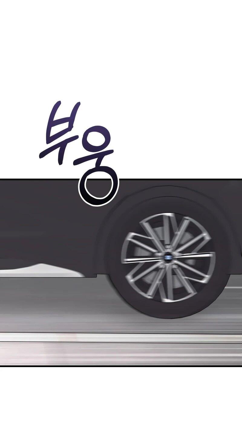 Манга Менеджер Ким ненавидит айдолов - Глава 20 Страница 35