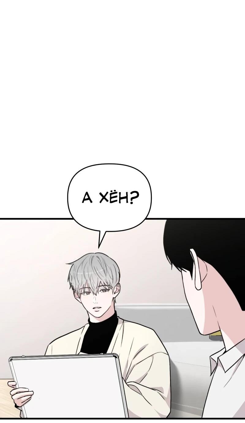 Манга Менеджер Ким ненавидит айдолов - Глава 21 Страница 24