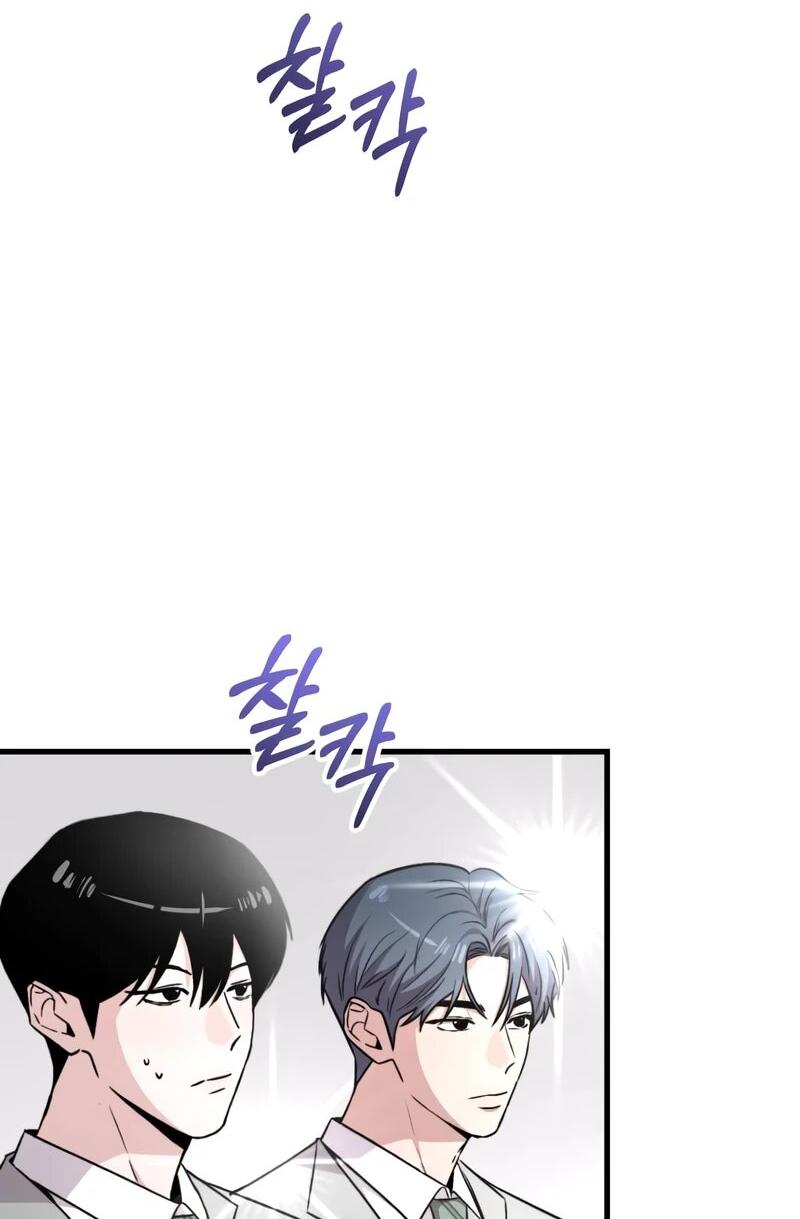 Манга Менеджер Ким ненавидит айдолов - Глава 21 Страница 77