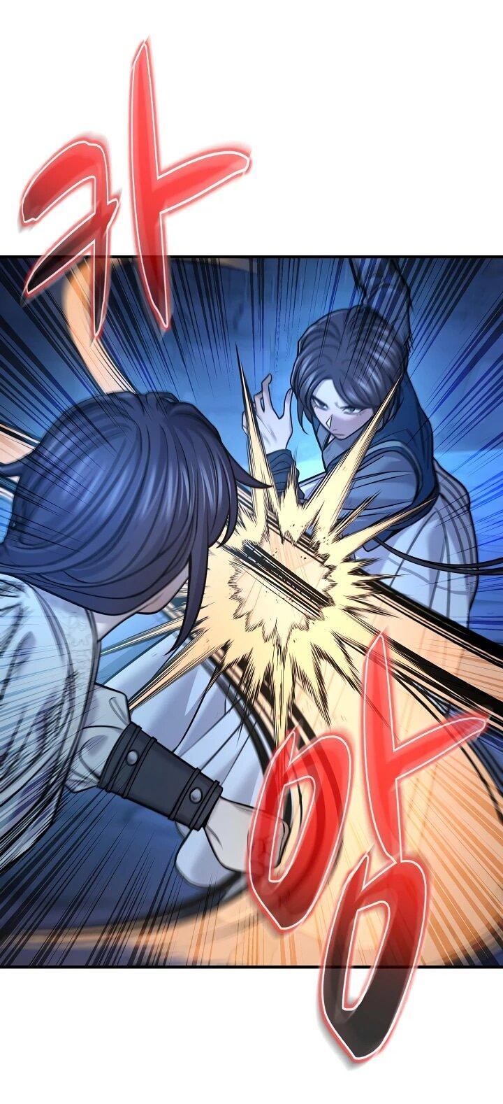 Манга Монополизирую все возможности - Глава 39 Страница 2