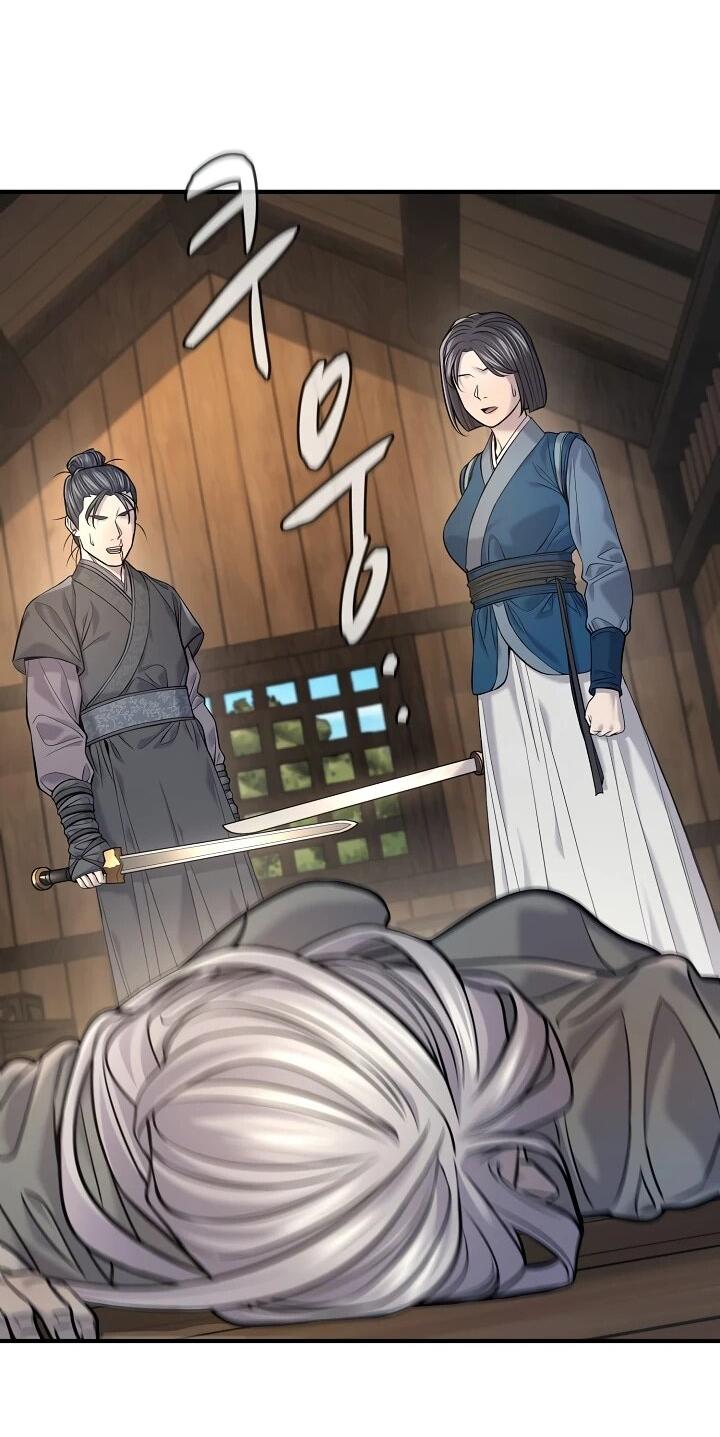 Манга Монополизирую все возможности - Глава 38 Страница 2