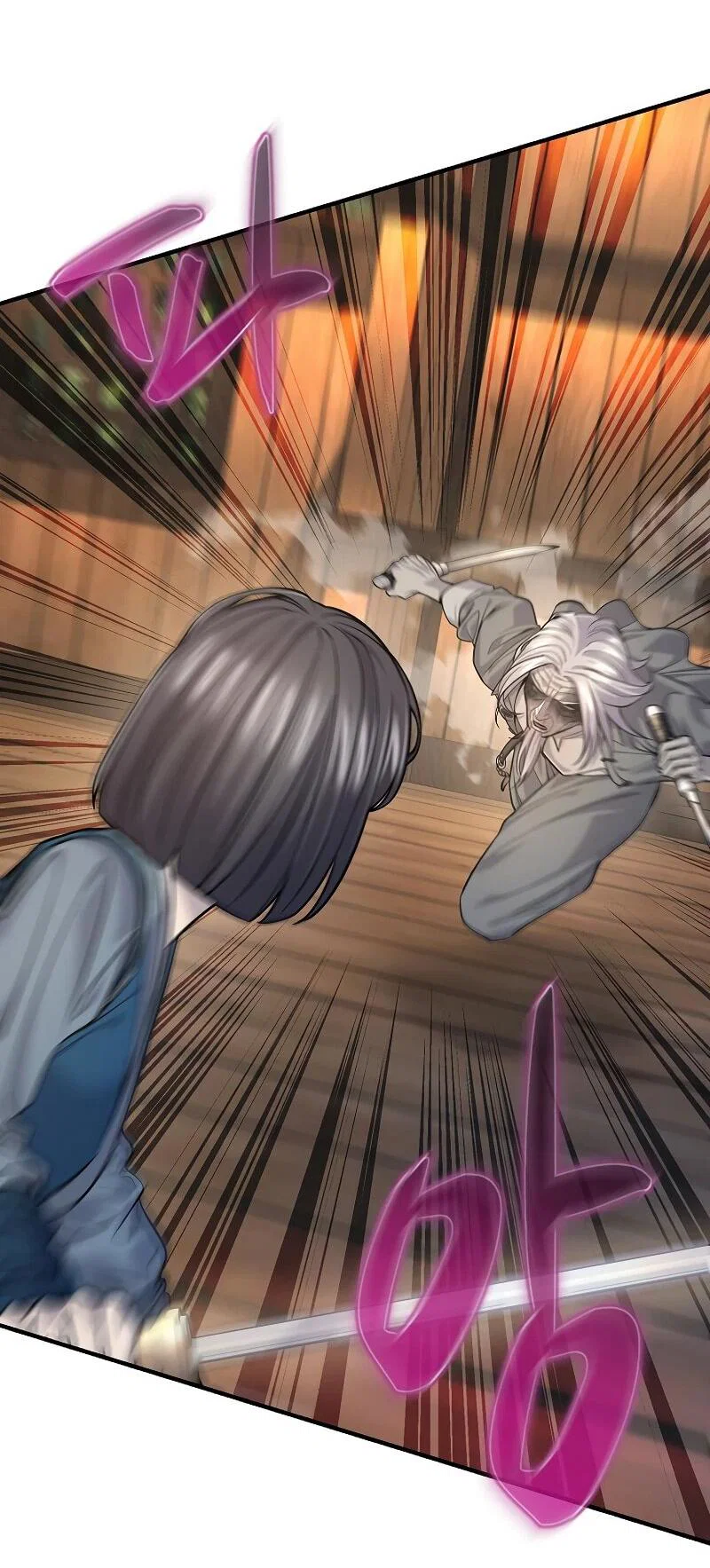 Манга Монополизирую все возможности - Глава 37 Страница 31