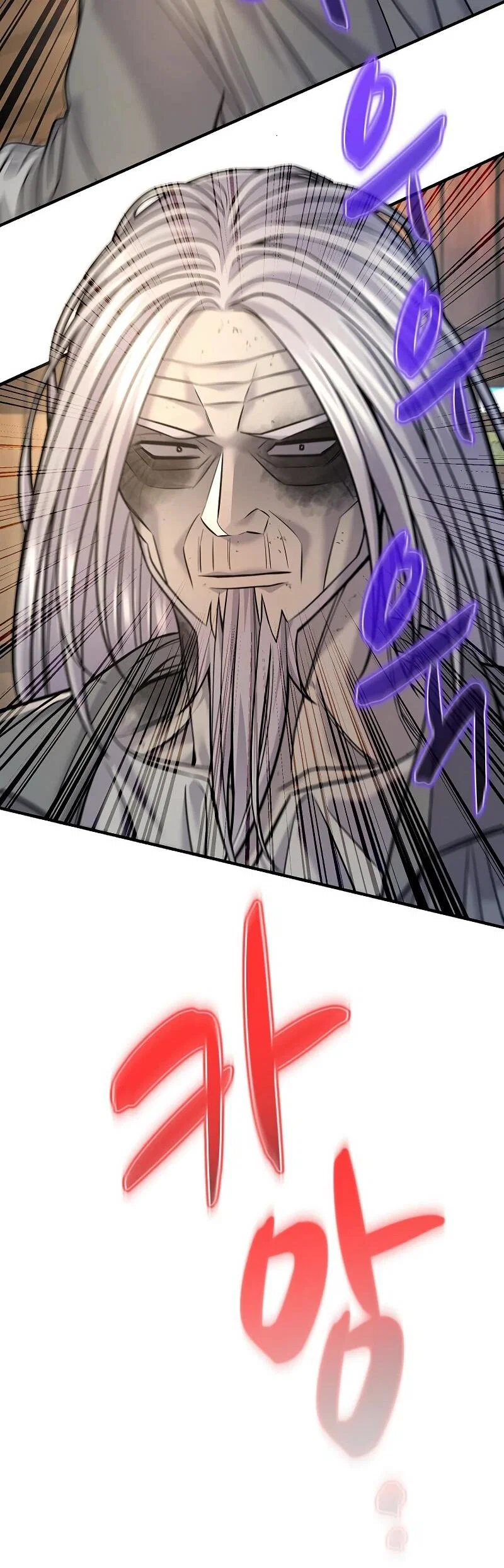 Манга Монополизирую все возможности - Глава 37 Страница 69