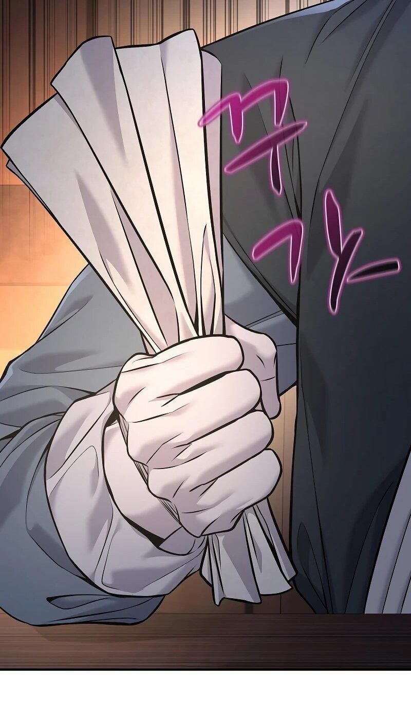 Манга Монополизирую все возможности - Глава 36 Страница 32