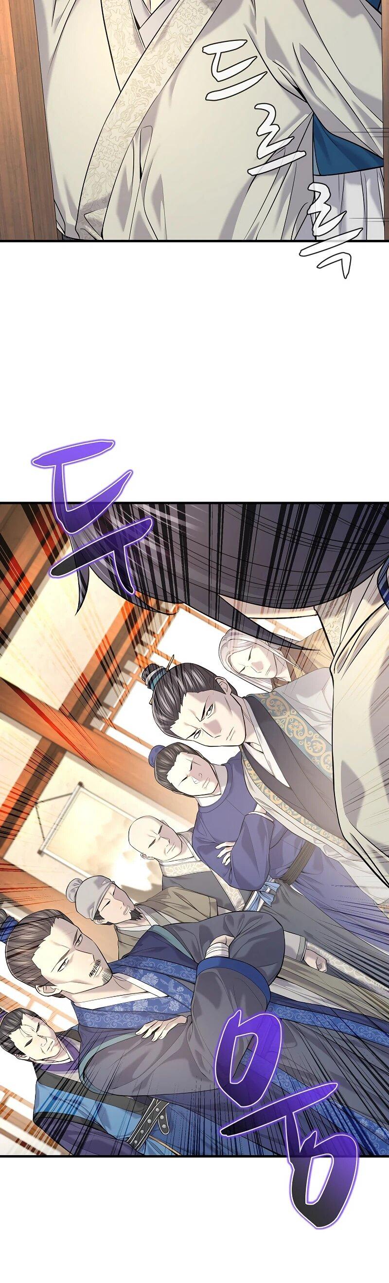 Манга Монополизирую все возможности - Глава 35 Страница 6