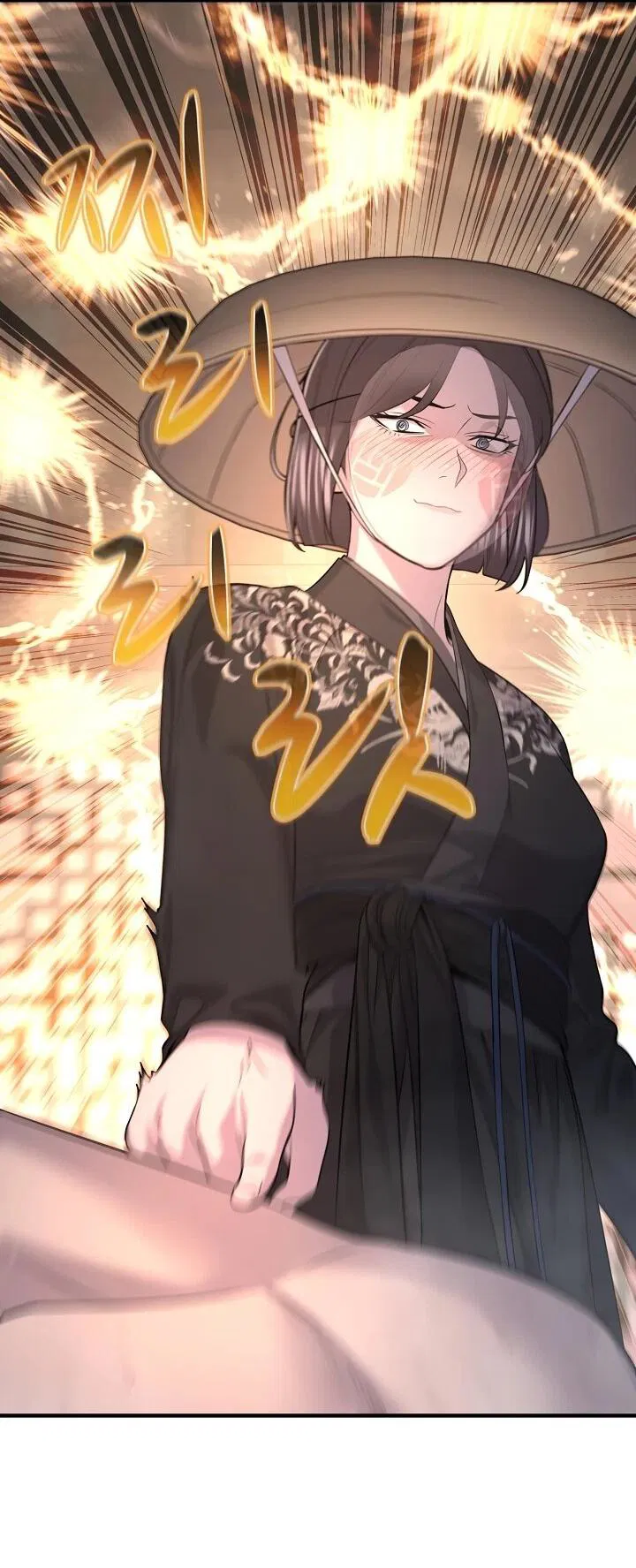 Манга Монополизирую все возможности - Глава 31 Страница 8