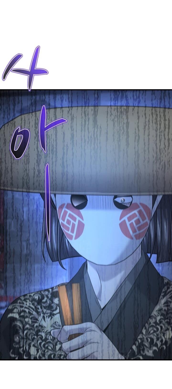 Манга Монополизирую все возможности - Глава 29 Страница 45