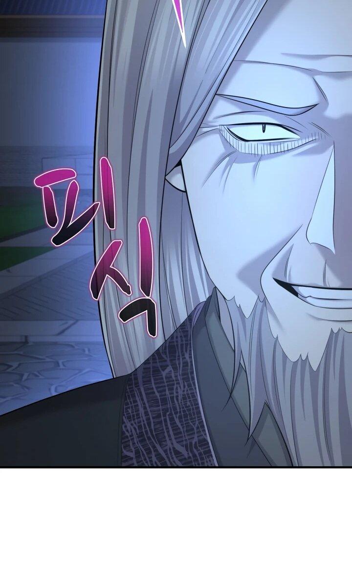 Манга Монополизирую все возможности - Глава 27 Страница 30