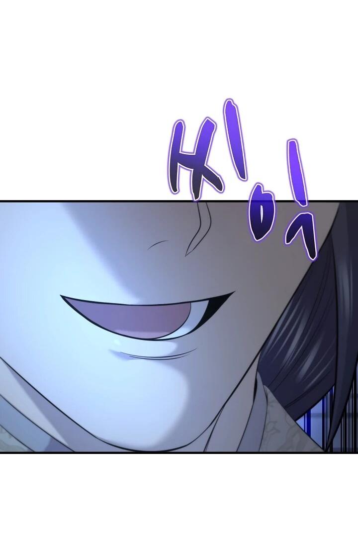 Манга Монополизирую все возможности - Глава 27 Страница 21