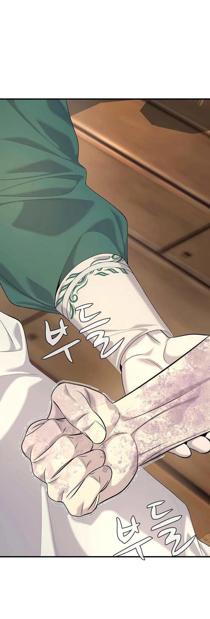 Манга Монополизирую все возможности - Глава 26 Страница 24