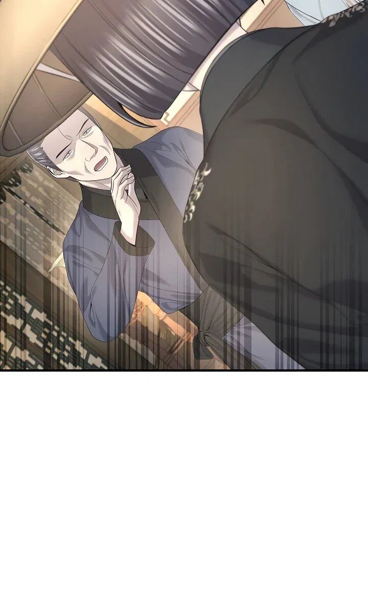 Манга Монополизирую все возможности - Глава 25 Страница 46