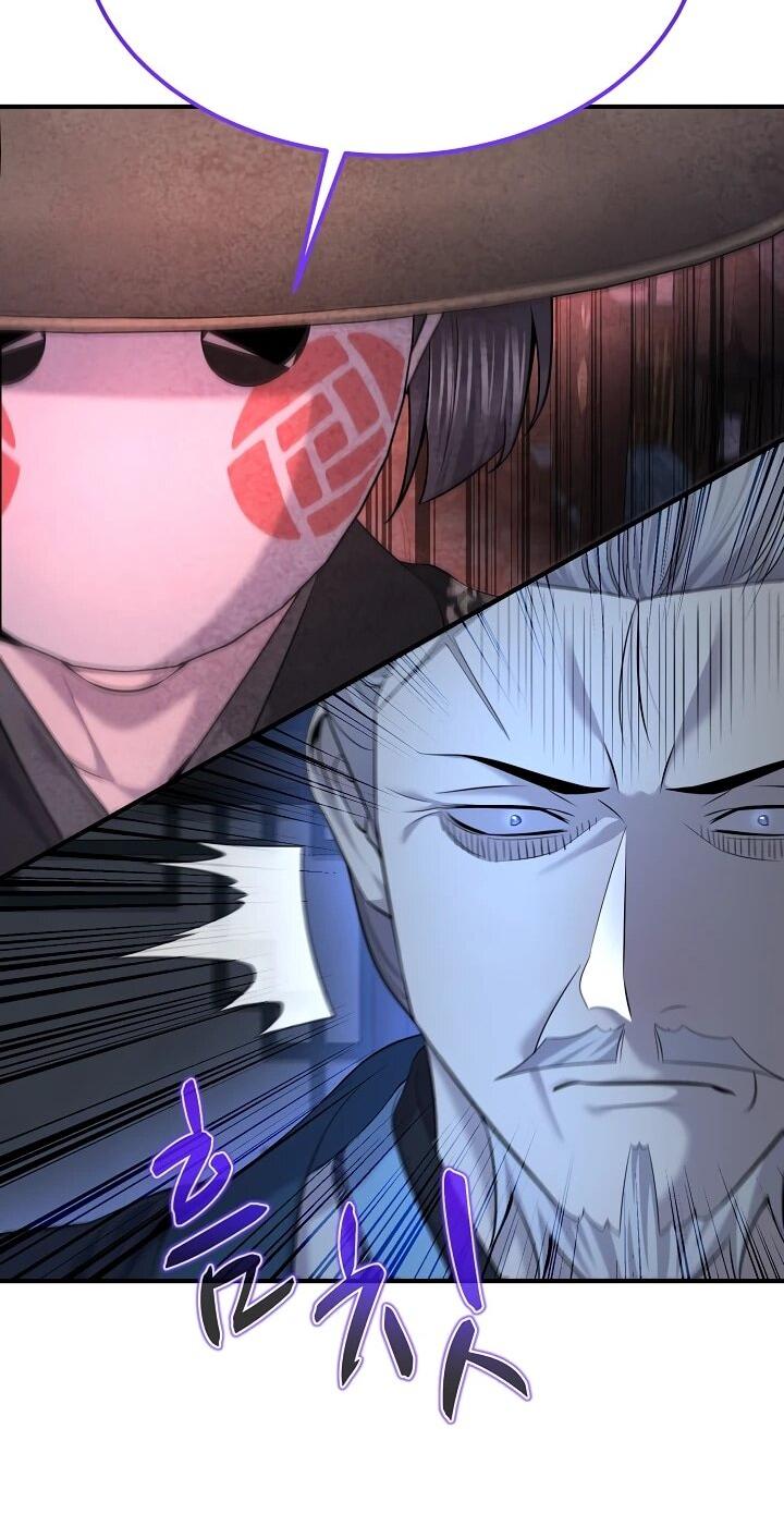 Манга Монополизирую все возможности - Глава 24 Страница 61