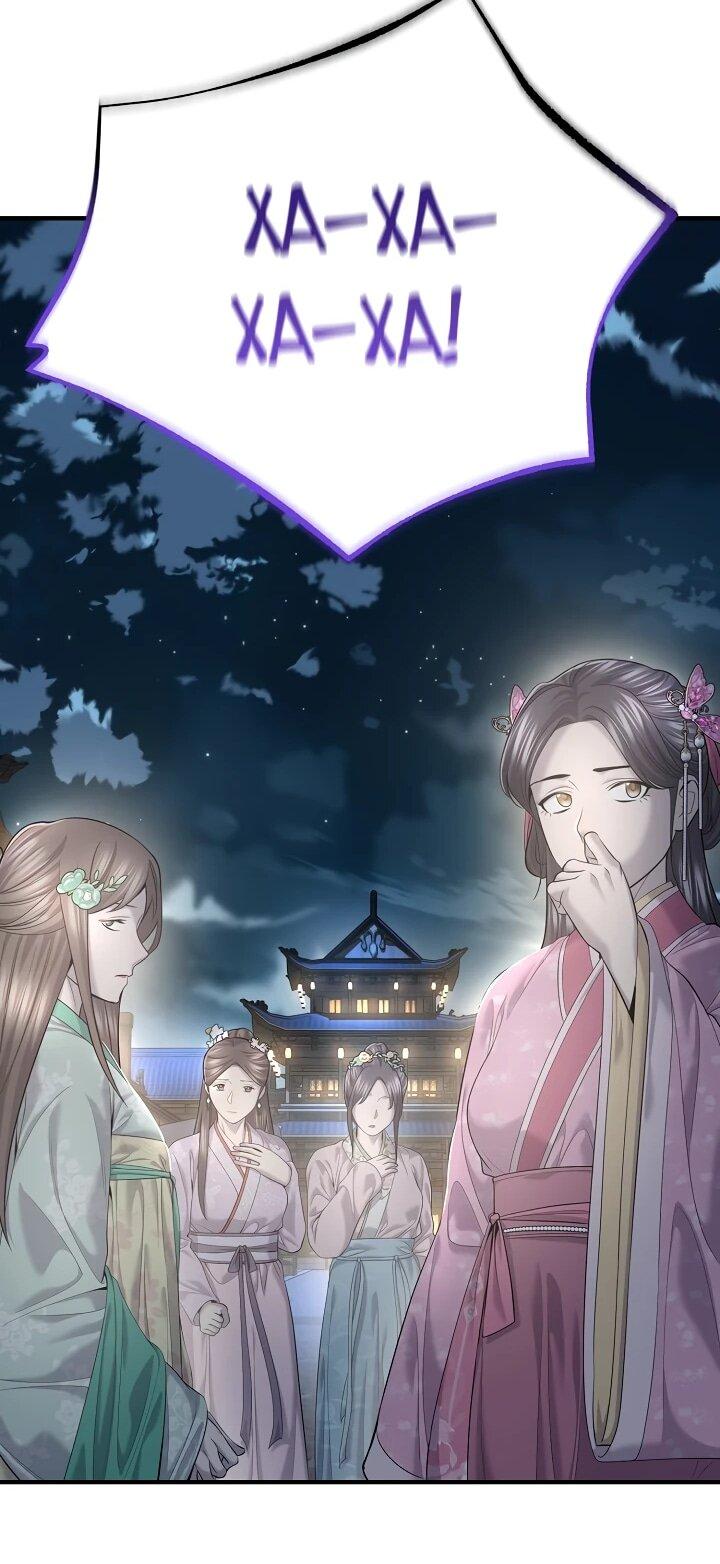 Манга Монополизирую все возможности - Глава 24 Страница 27