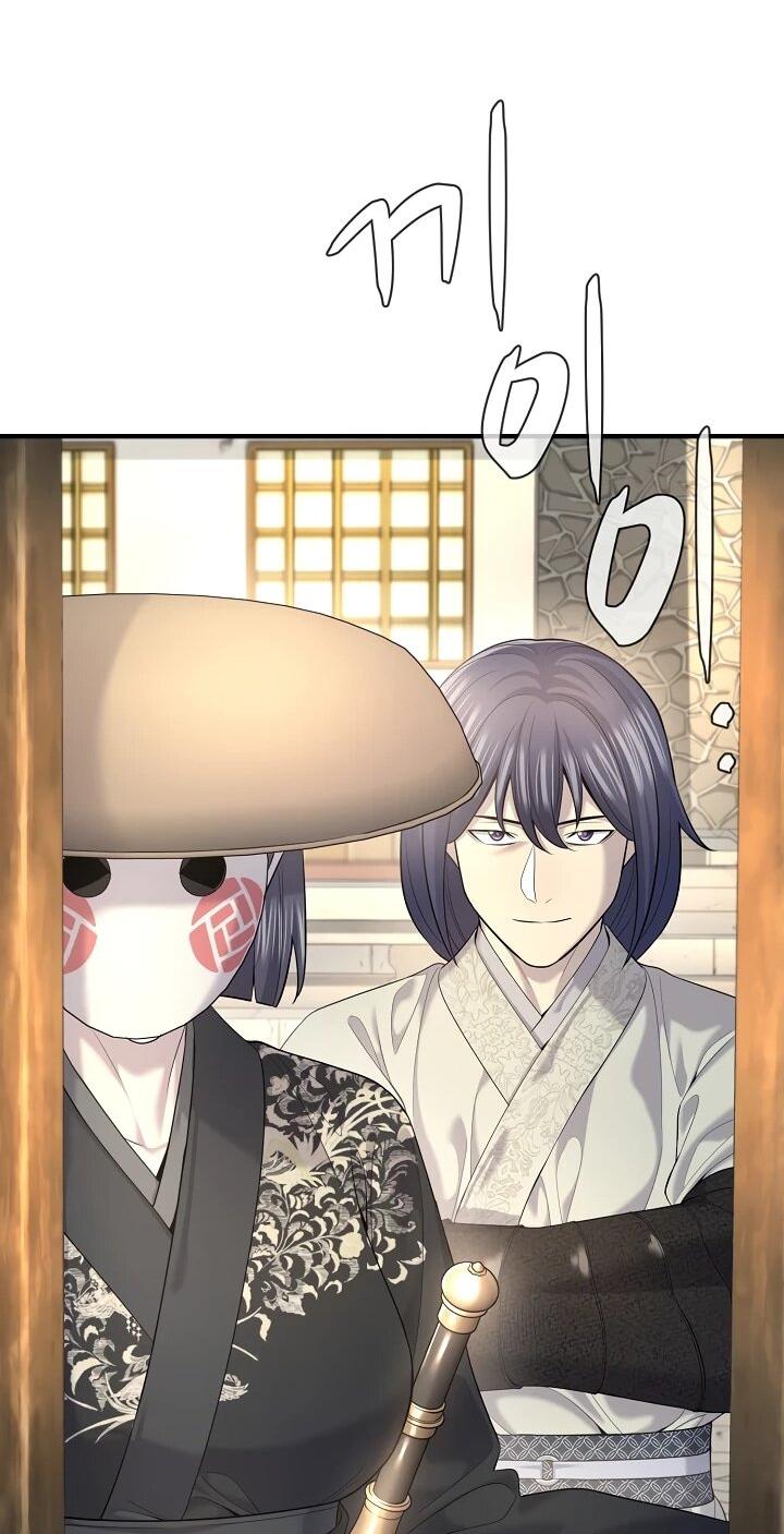 Манга Монополизирую все возможности - Глава 24 Страница 16