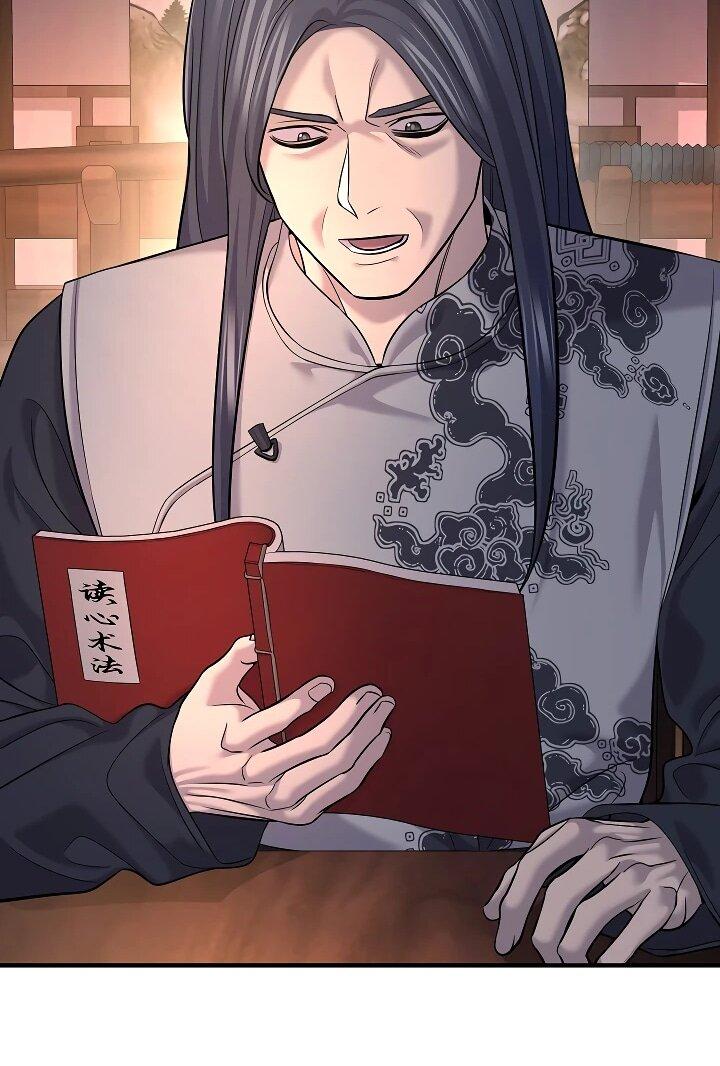 Манга Монополизирую все возможности - Глава 21 Страница 61