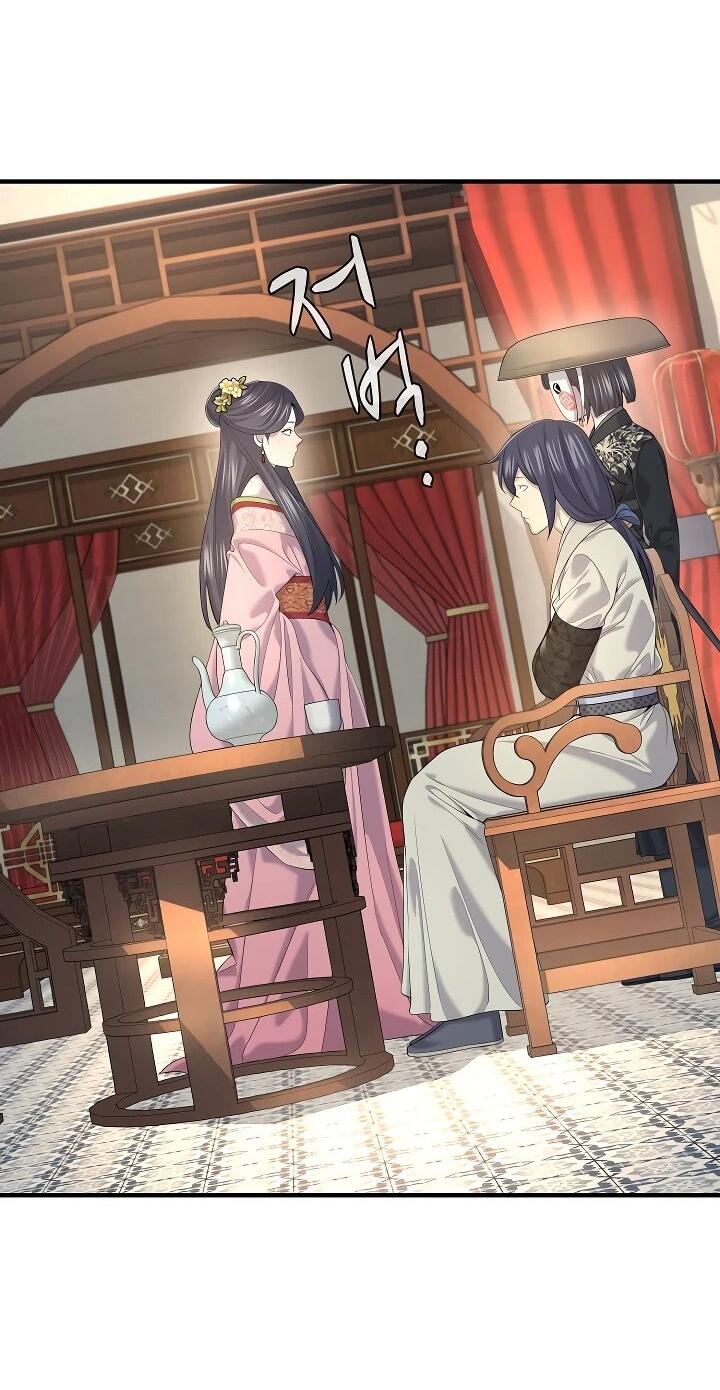 Манга Монополизирую все возможности - Глава 21 Страница 20