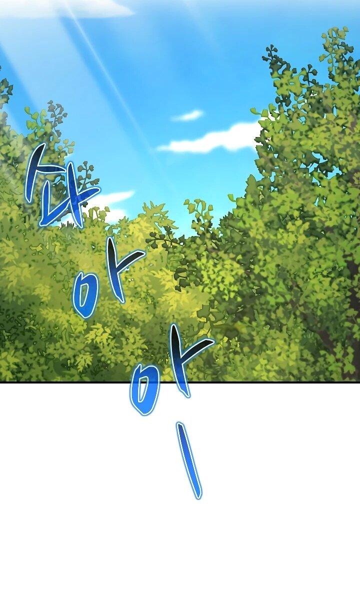 Манга Монополизирую все возможности - Глава 21 Страница 56