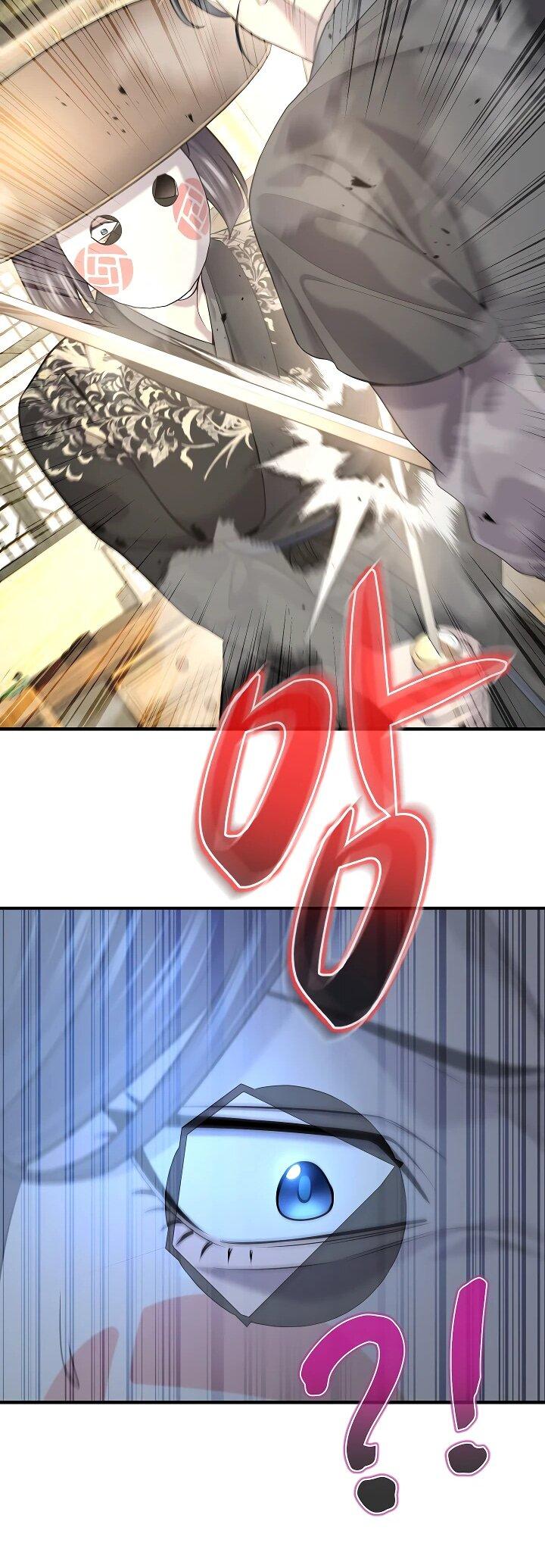 Манга Монополизирую все возможности - Глава 20 Страница 60