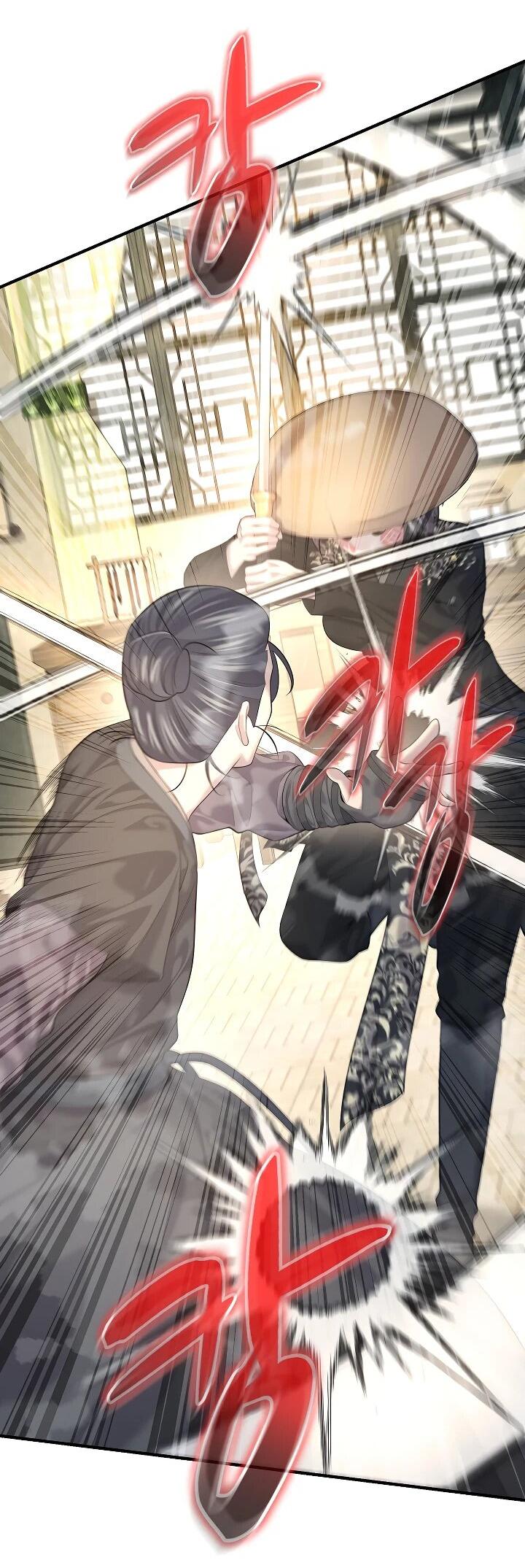 Манга Монополизирую все возможности - Глава 20 Страница 63