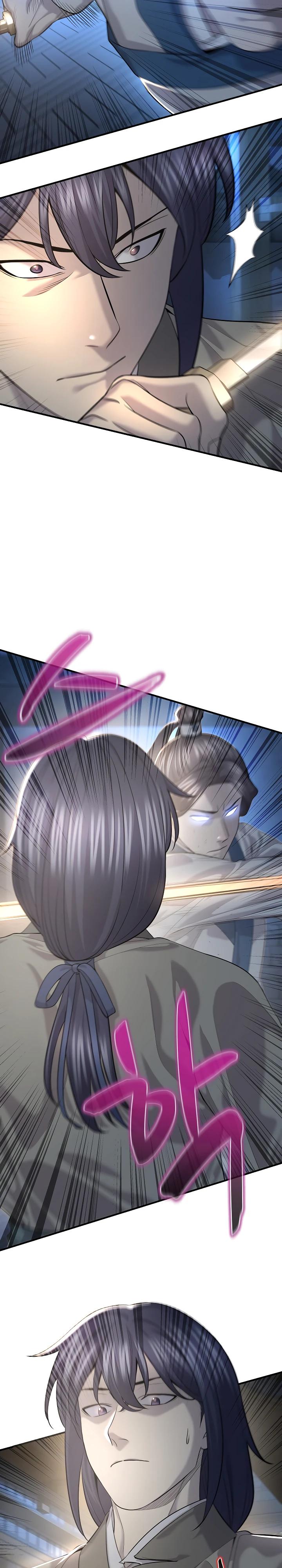 Манга Монополизирую все возможности - Глава 16 Страница 3