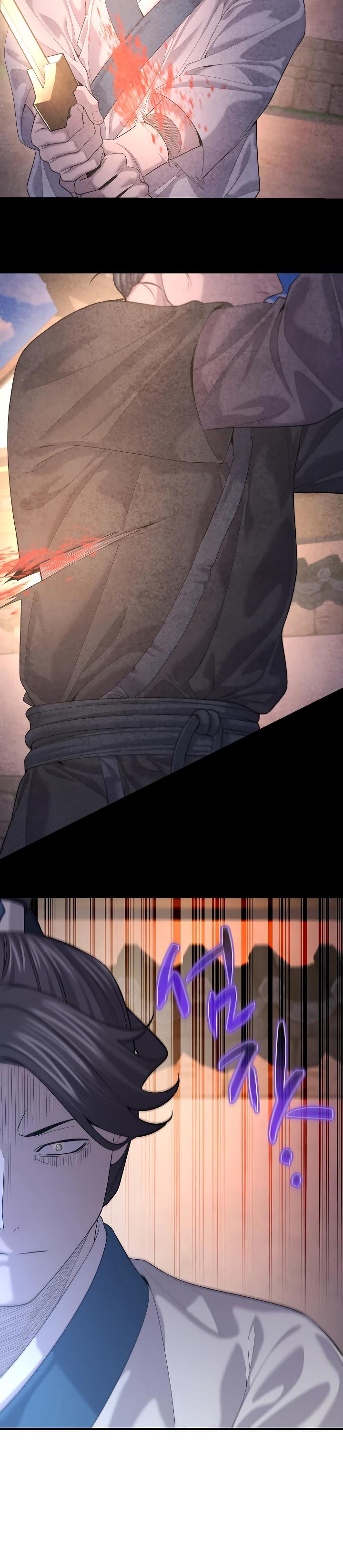 Манга Монополизирую все возможности - Глава 16 Страница 15